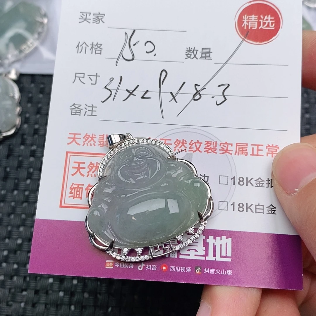 颈饰银S925镶嵌翡翠