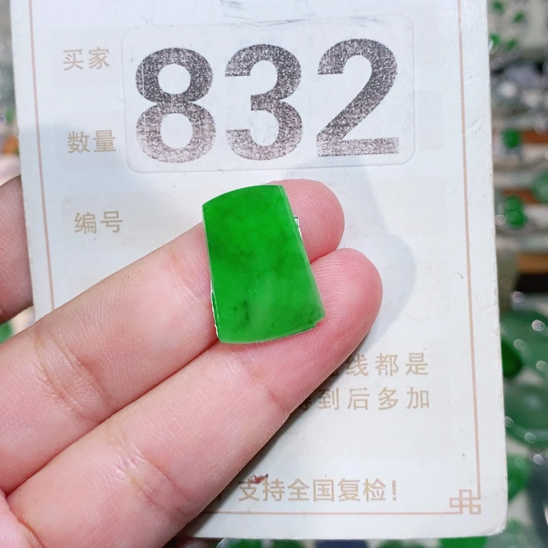 【闪购商品】未镶嵌挂件翡翠裸石