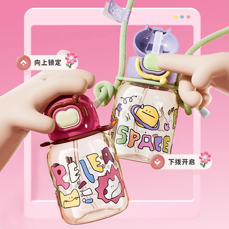 物生物乐可ppsu幼儿园儿童卡通高颜值吸管背带便携直饮防摔喝水杯