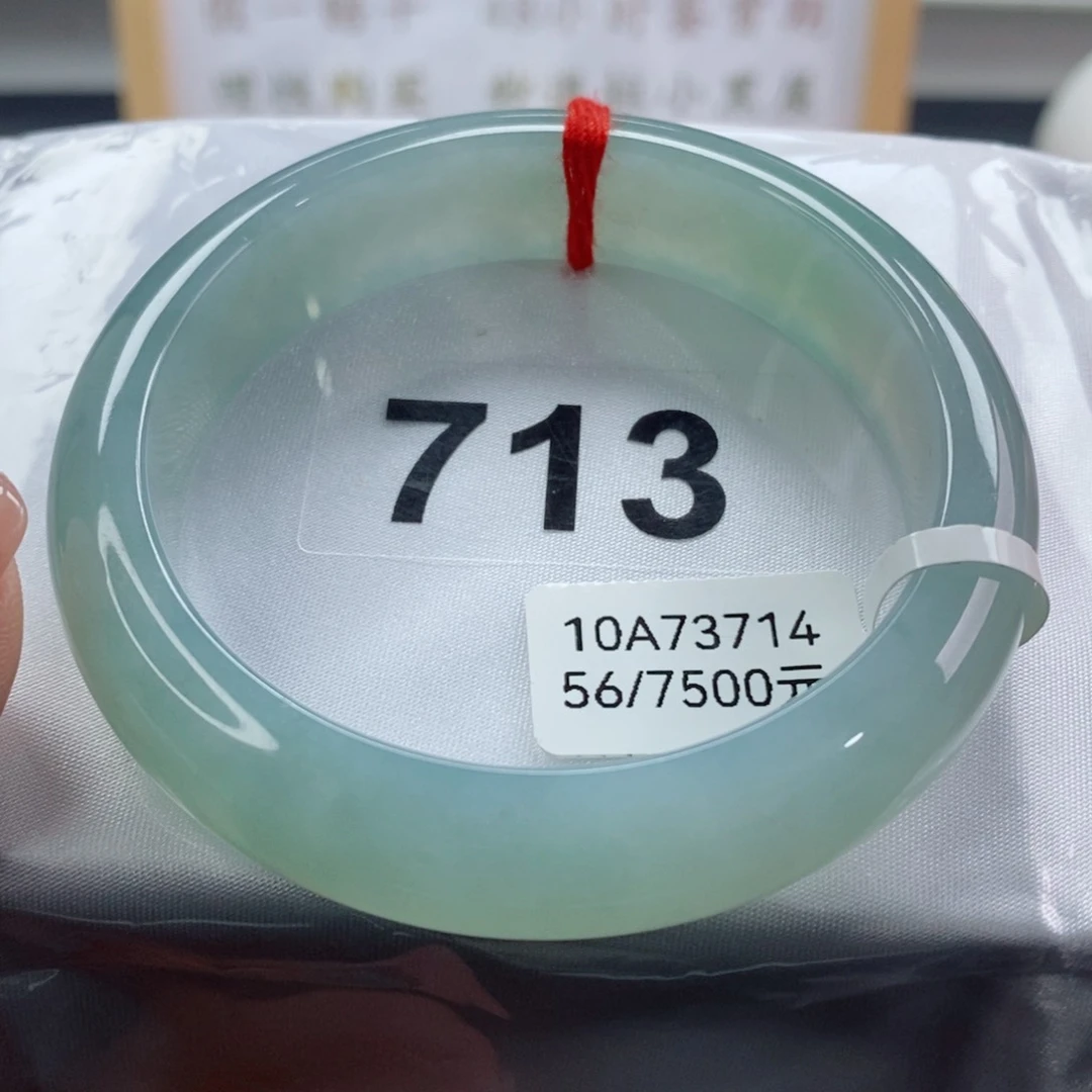 翡翠手镯未镶嵌天然A货翡翠手镯