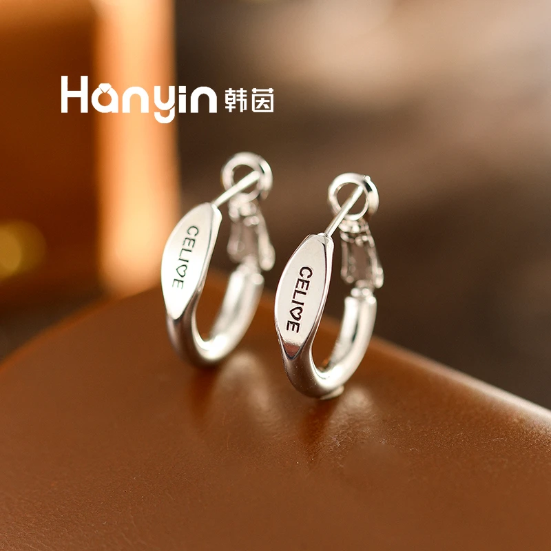 铜合金耳饰 925银针 字母CE家小巧百搭19mm光面C形自动弹扣耳钉