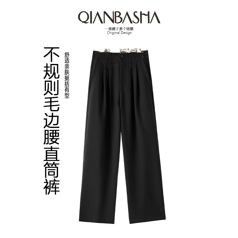 【李甜甜自定】马吉家时尚套装百搭宽松舒适夏季垂感阔腿裤 2160