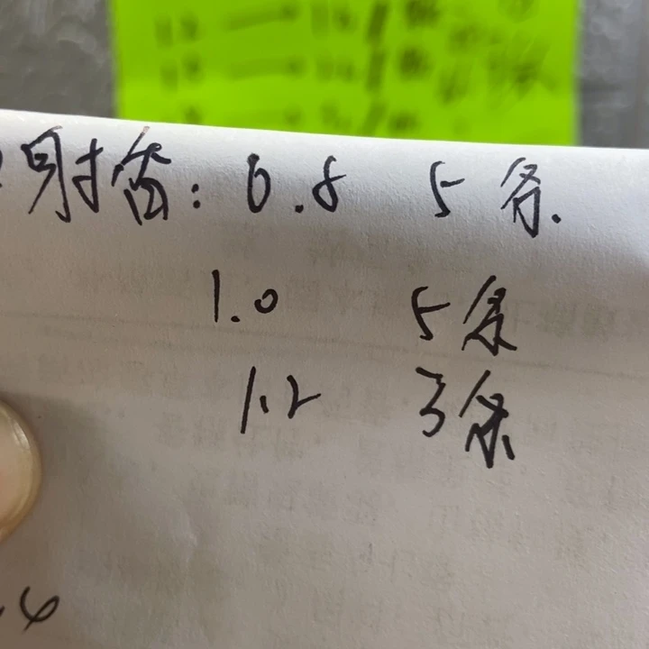 雨***了泥塑红麝香1.0➕1.2➕0.8