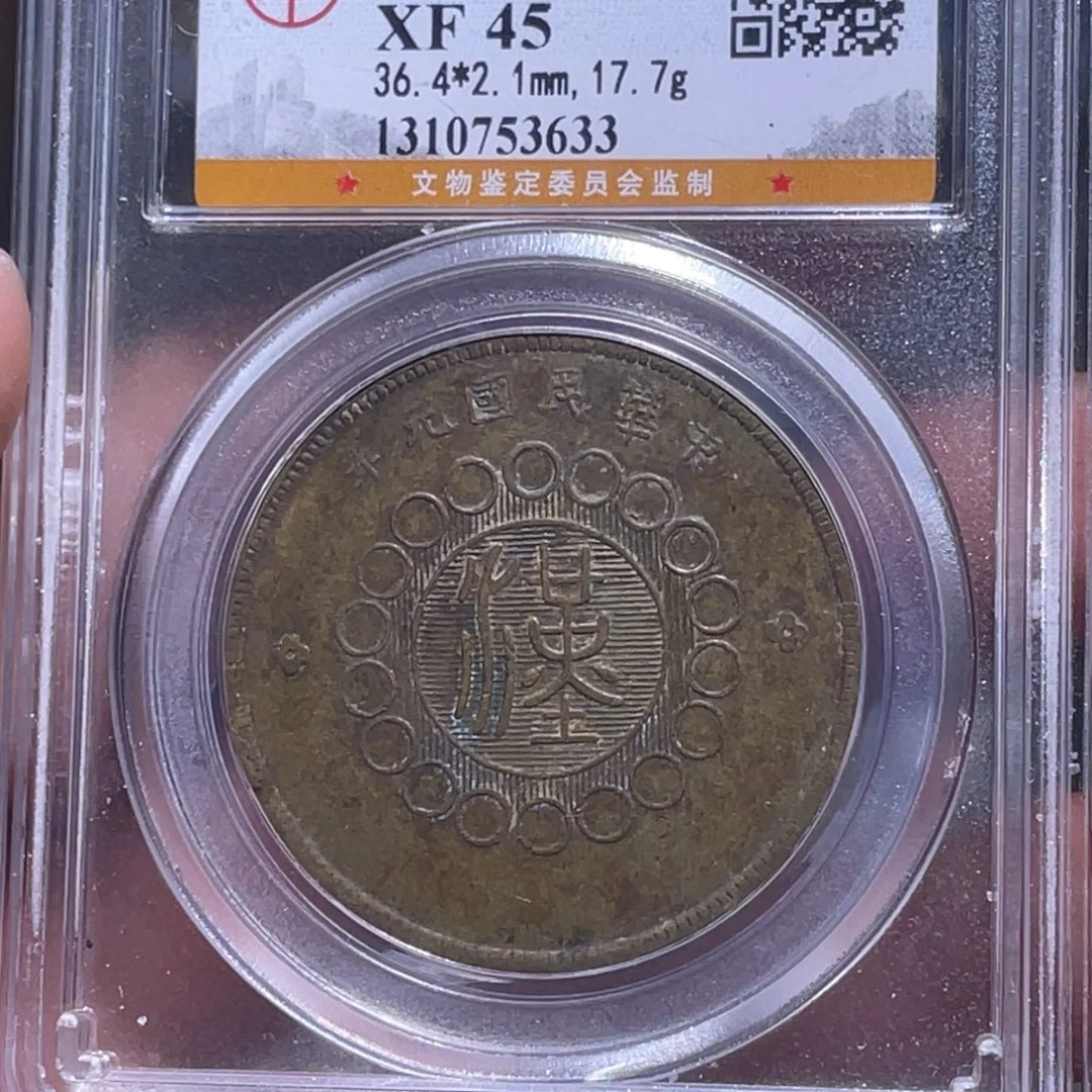 金属汇通天下汇通柴3633