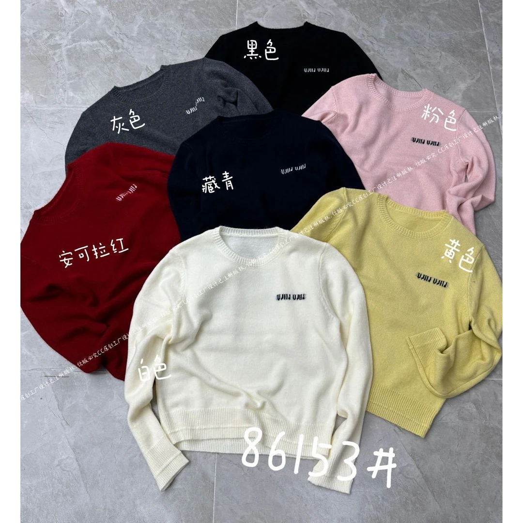 KIKI严选：86153-欧洲站南油秋冬新款字母刺绣圆领打底针织衫