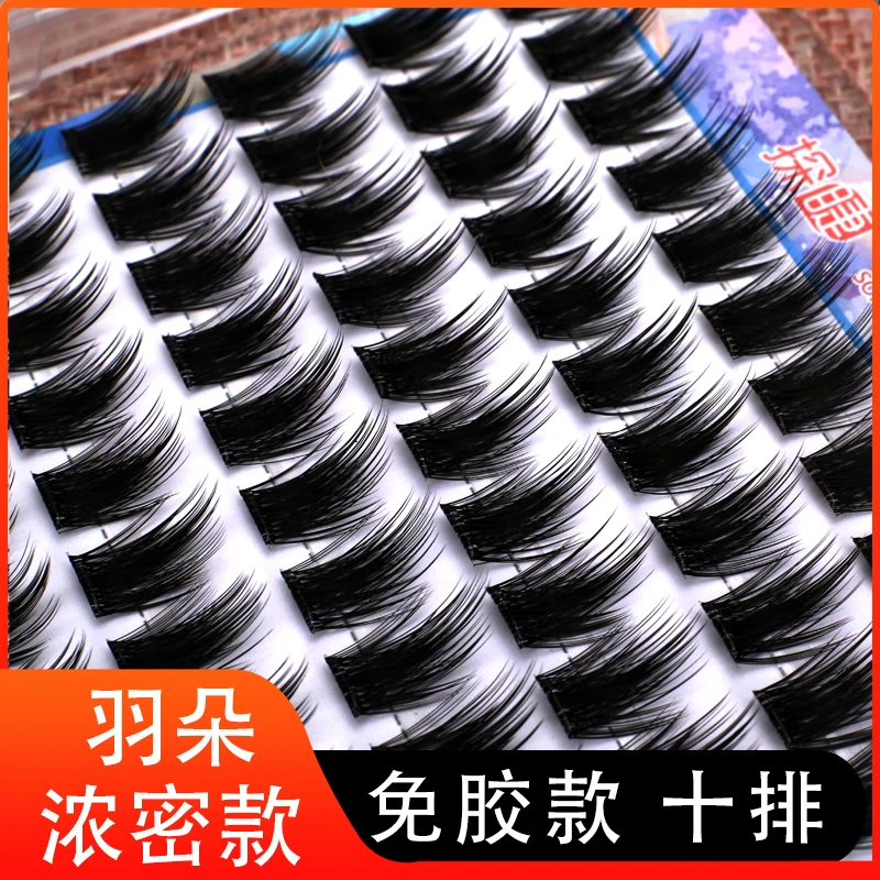 无需胶水加密款免胶单簇分段式自然柔软浓密卷翘适合新手的假睫毛