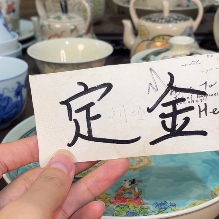 柠***儿小雅。                      柠檬定金