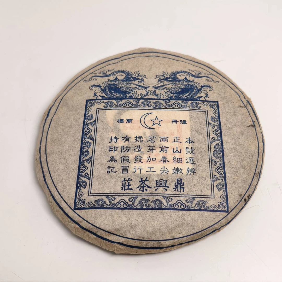 LG177-鼎兴茶庄 蓝票 生茶357g