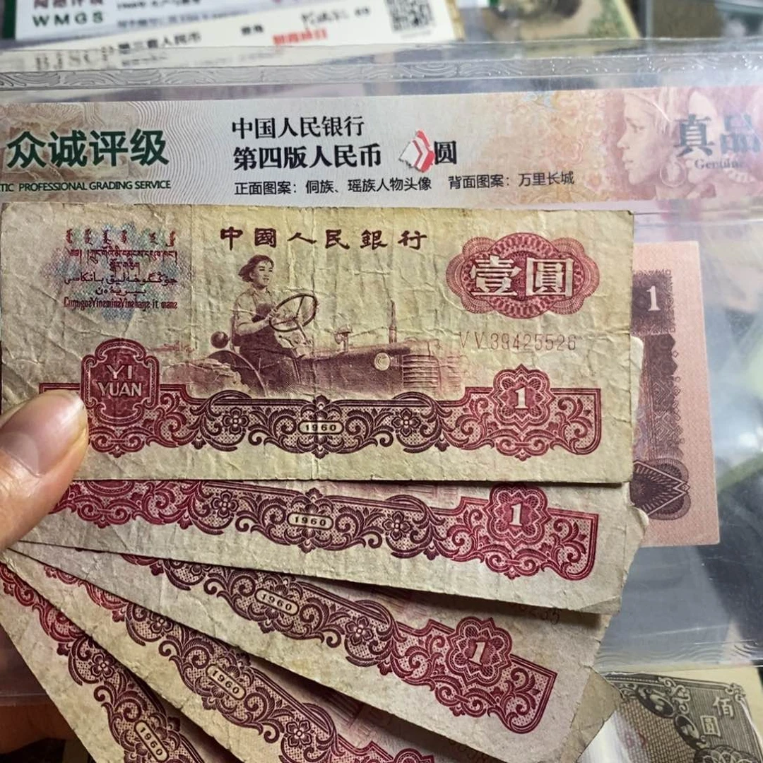 退市钱原图发货5张