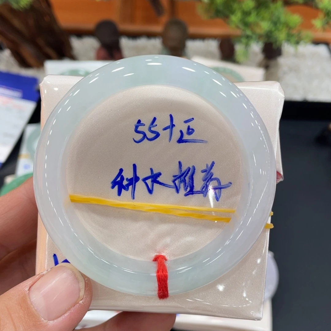 未镶嵌手镯翡翠缅甸