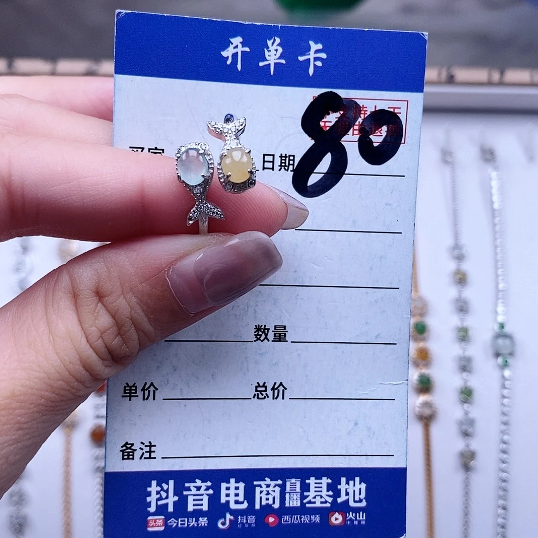 翡翠未镶嵌戒指戒指
