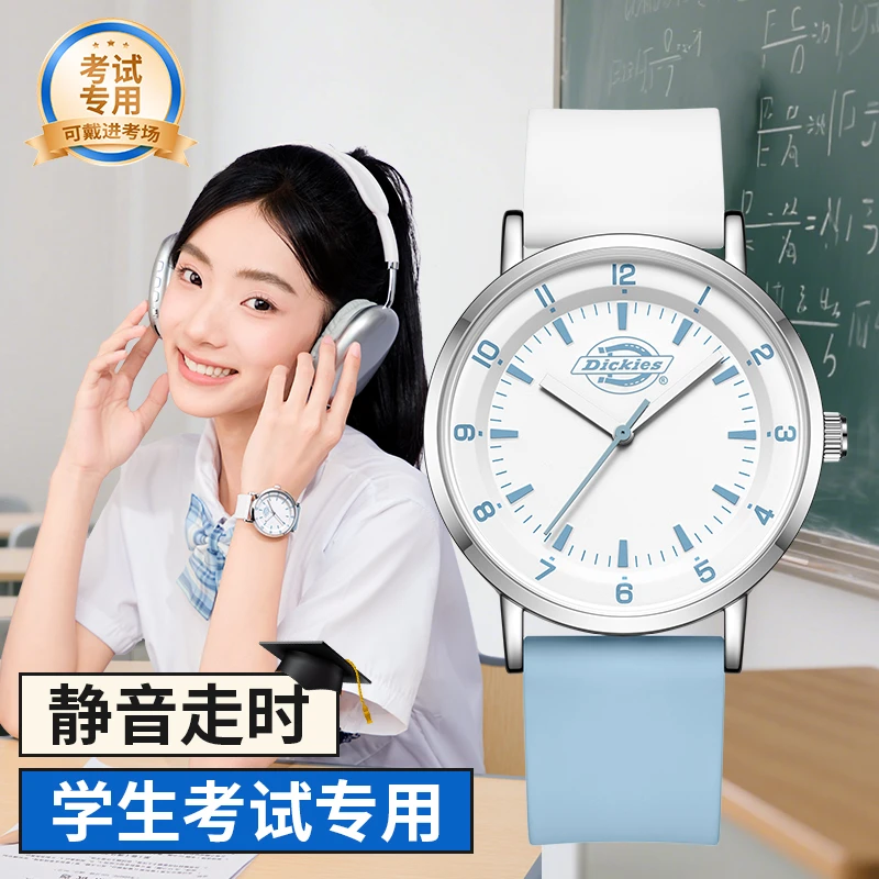 Dickies初高中生专业学生手表生日礼物大表盘硅胶防水指针手表539