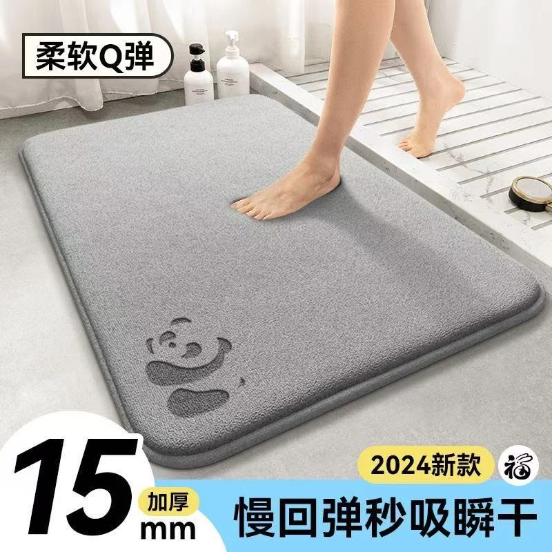 浴室地垫卫生间吸水脚垫防滑加厚家用厕所地垫特厚超厚脚垫卧室门