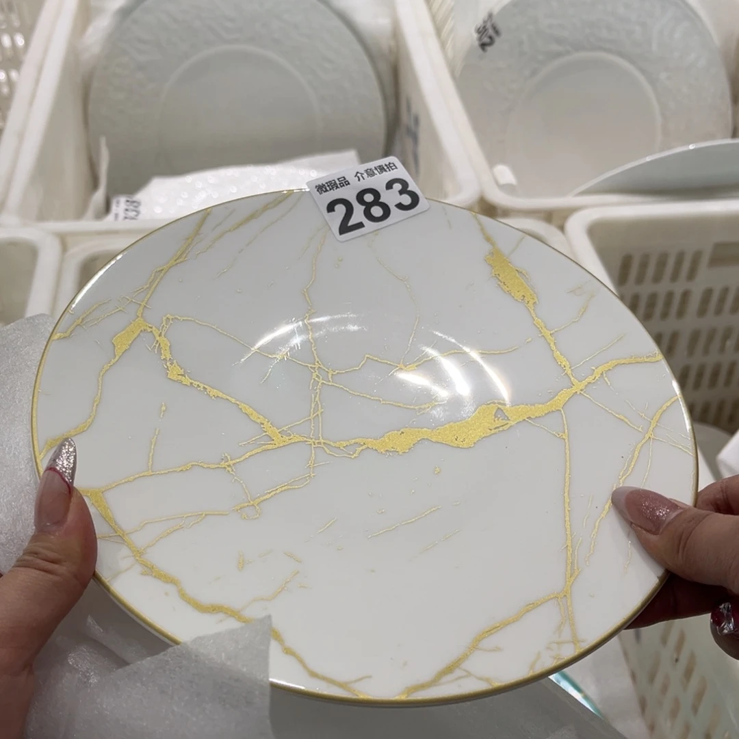 瓷片283 尾货微瑕孤品