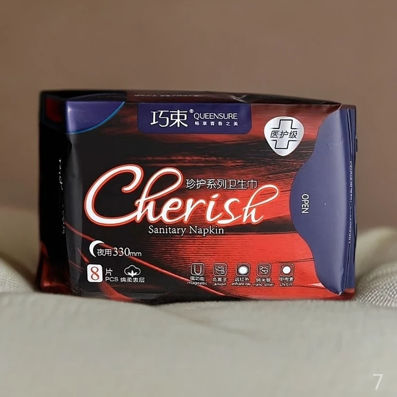 巧束医护级夜用医护级卫生巾纯棉防侧漏异味超薄学生生理期正品
