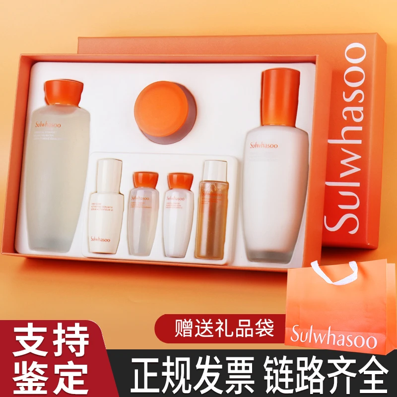 韩国雪花秀滋盈水乳霜套盒肌本爽肤水乳液护肤套装正品