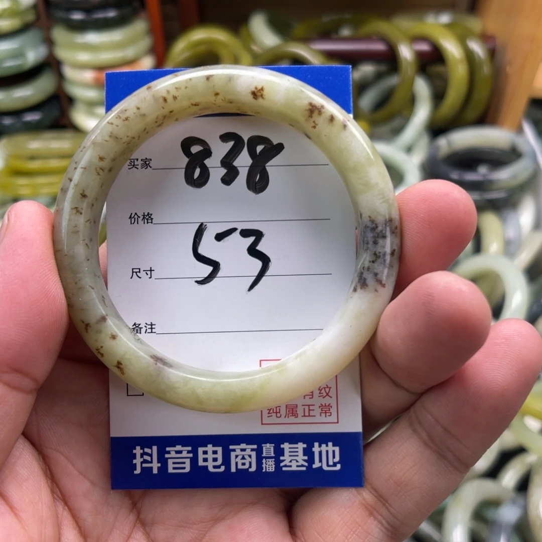 合金蛇纹石玉手镯