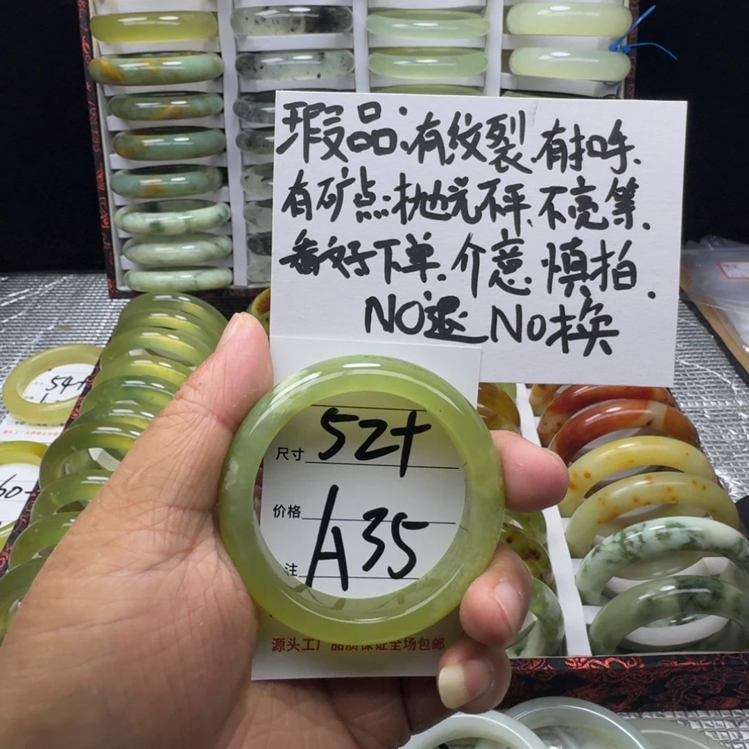 蛇纹石玉未镶嵌手镯