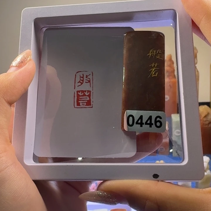 鸡***亮寿山石印石般若1*2