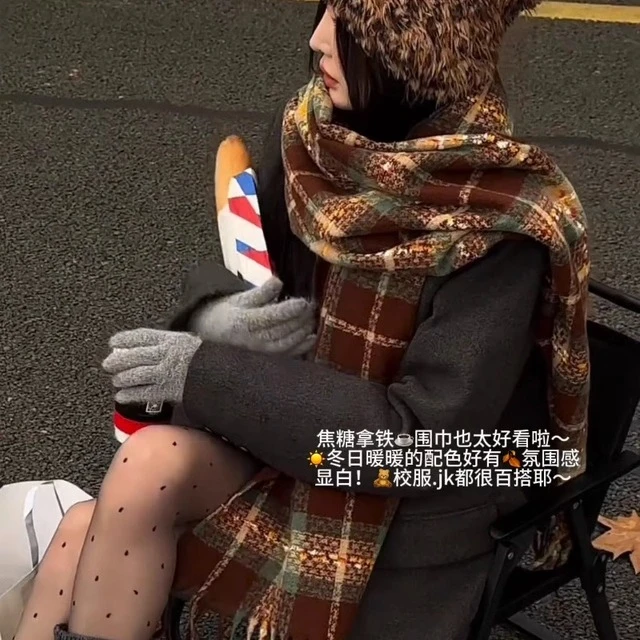 焦糖咖啡格子围巾女氛围感显白保暖流苏围脖韩系加厚保暖情侣披肩