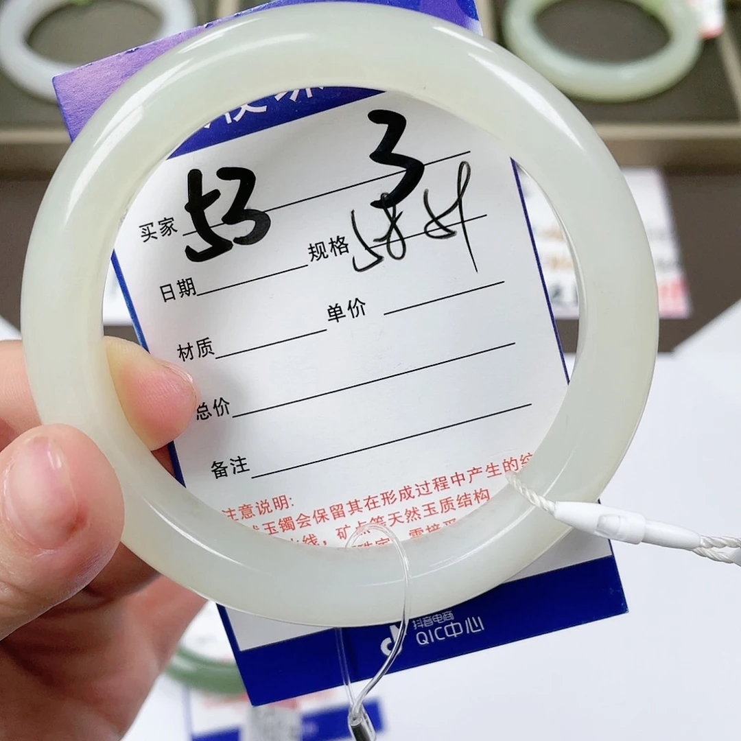 【闪购商品】和田玉手镯未镶嵌
