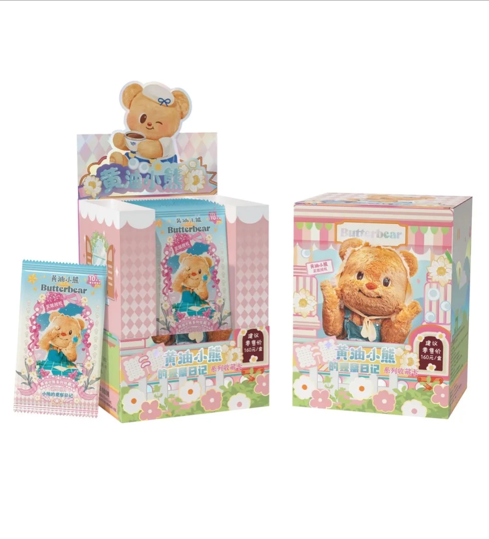 兔子【超量/海啸】《黄油小熊》系列第二弹收藏卡牌盲盒（代拆）