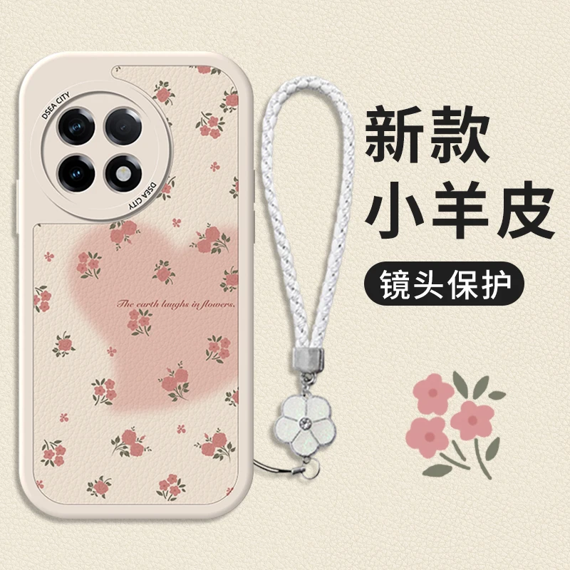 爱心玫瑰小羊皮适用苹果/荣耀/华为/OPPO/vivo/小米手机壳创意女