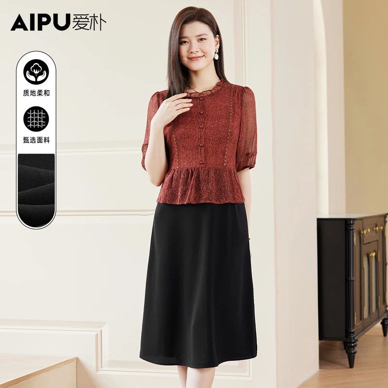 2823爱朴大码女装夏季新款欧若风时尚显瘦拼接气质优雅连衣裙