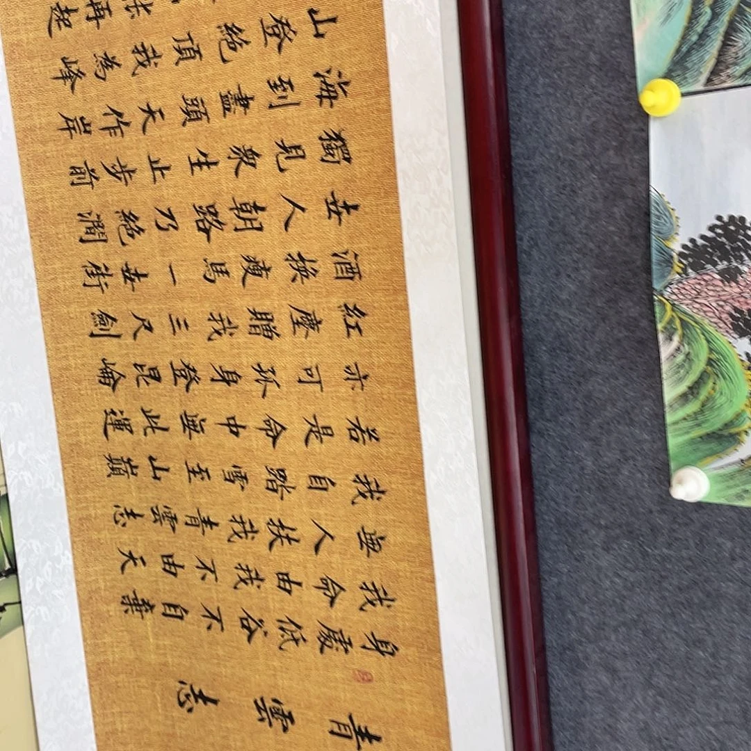 国画作品小姐姐放漏…