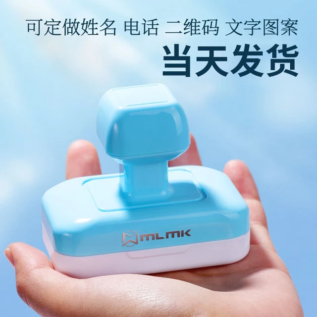 刻字印章自动按压式章印订做签名印章定制广告签字章姓名订刻私章