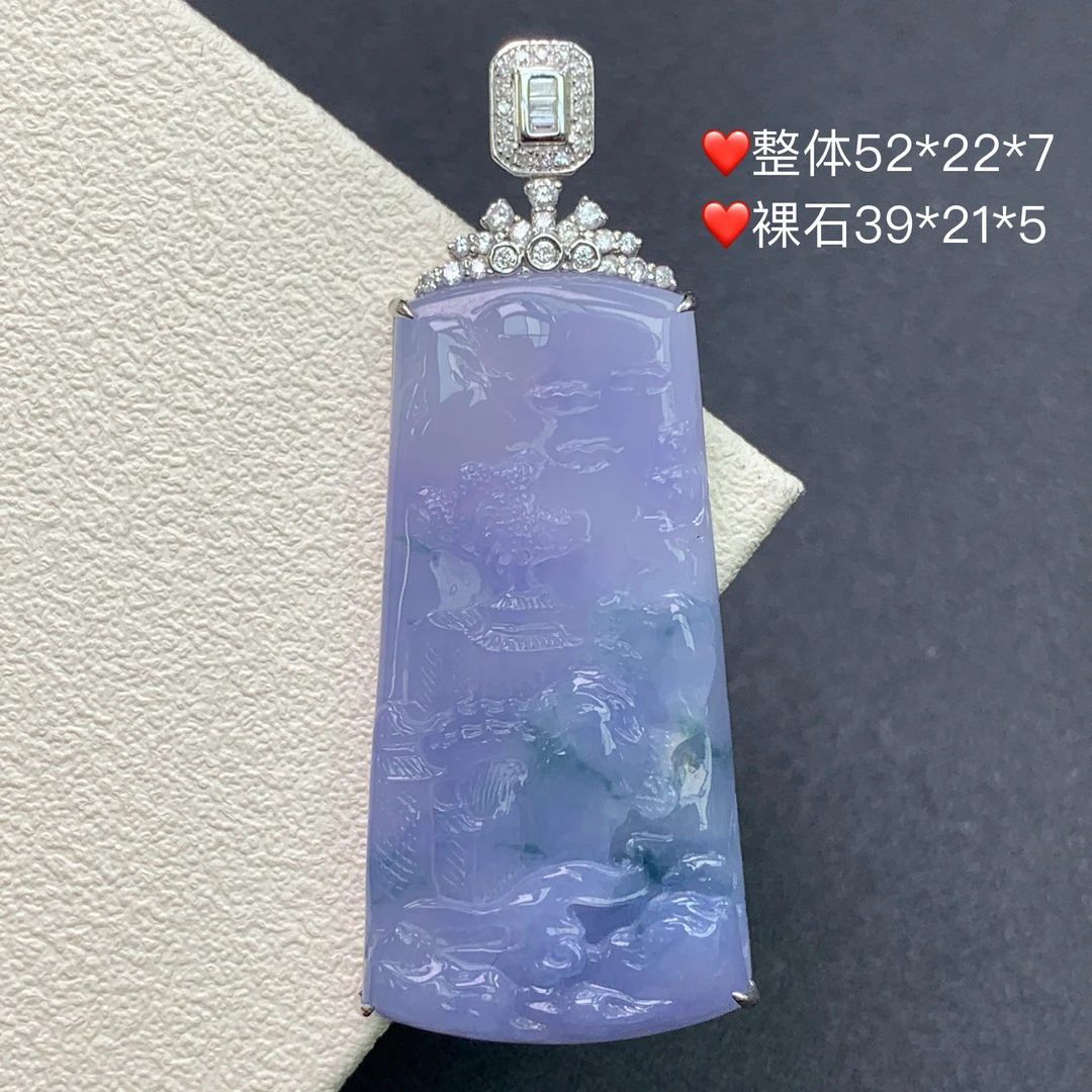 新品推荐·18K紫罗兰飘花山水牌缅A翡翠玉石吊坠气质轻奢满紫