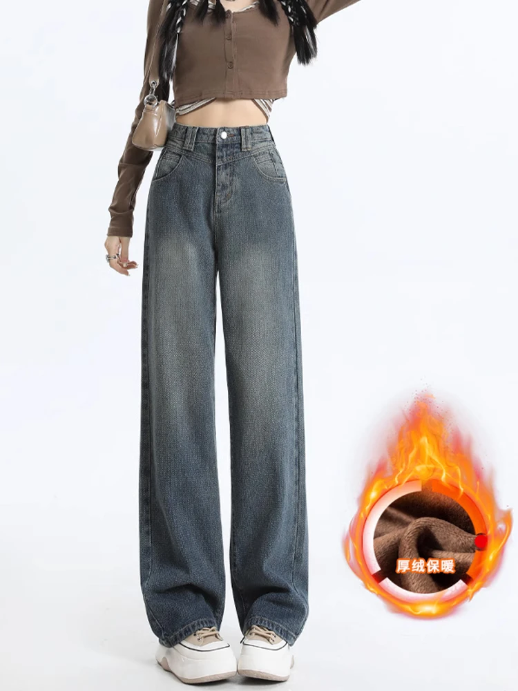 星空纹复古高腰阔腿牛仔裤女2025秋季新款宽松显瘦直筒拖地裤子