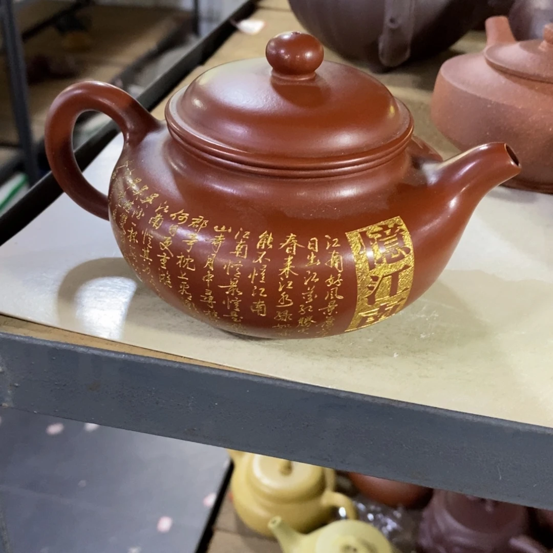 茶壶紫砂原矿手工112