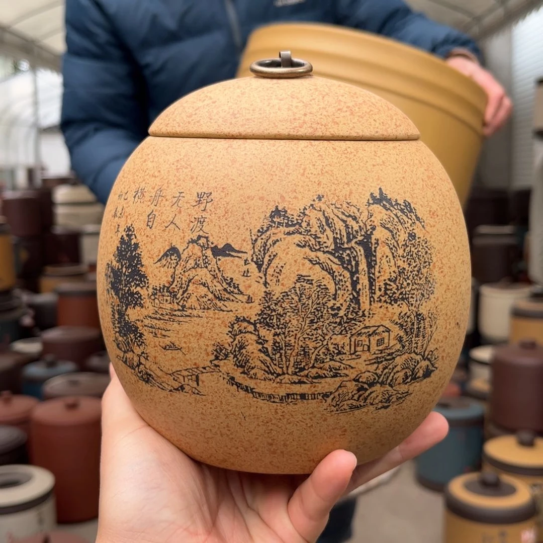 紫砂茶叶罐醒茶罐