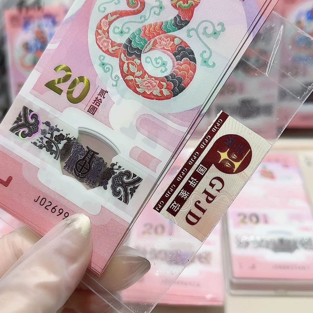 纸一张0269900头无4.7。。。。。。。。。。