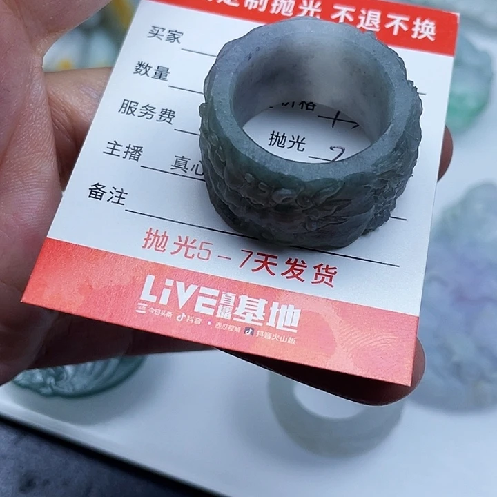 南***溪定制翡翠未镶嵌翡翠