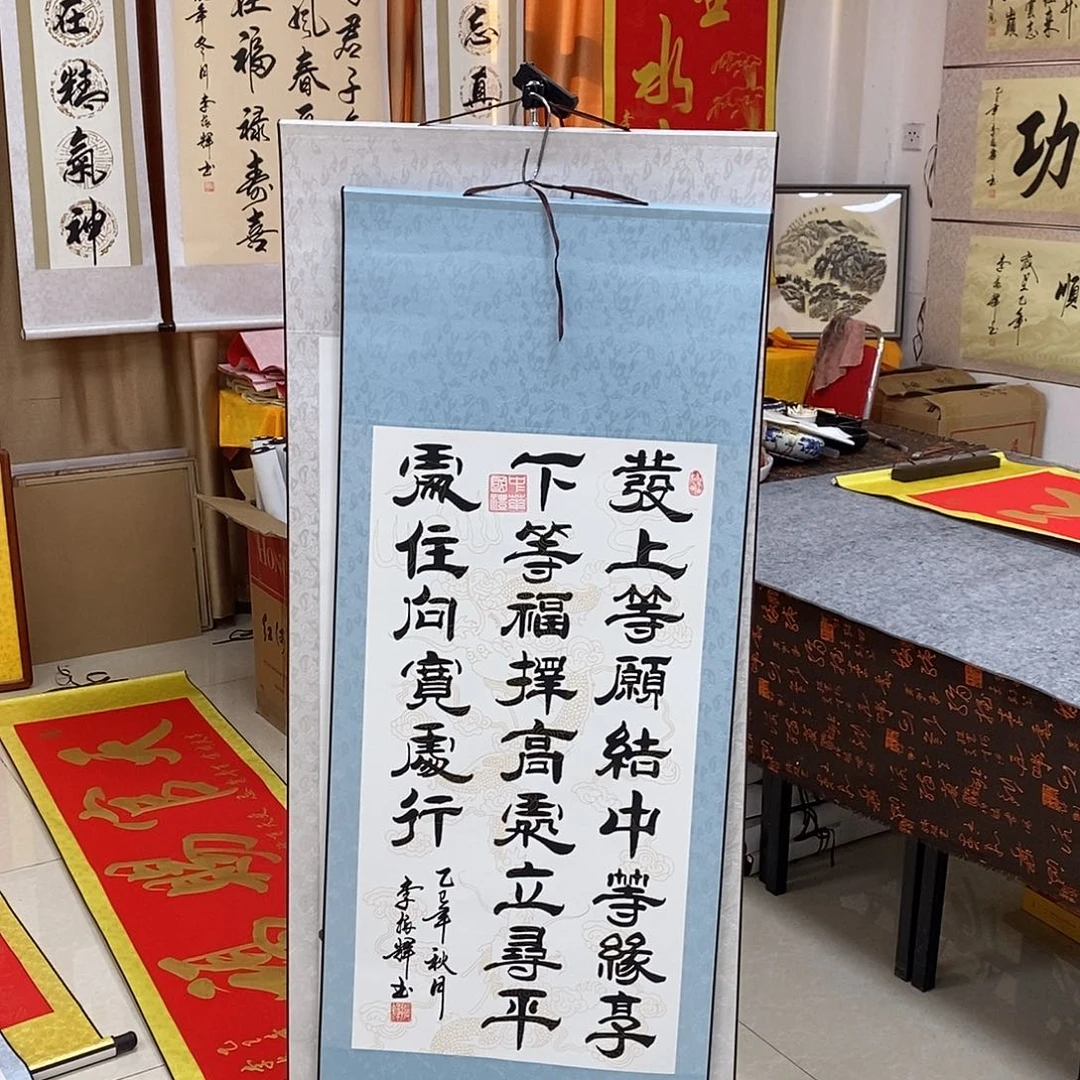 书法书法作品参加