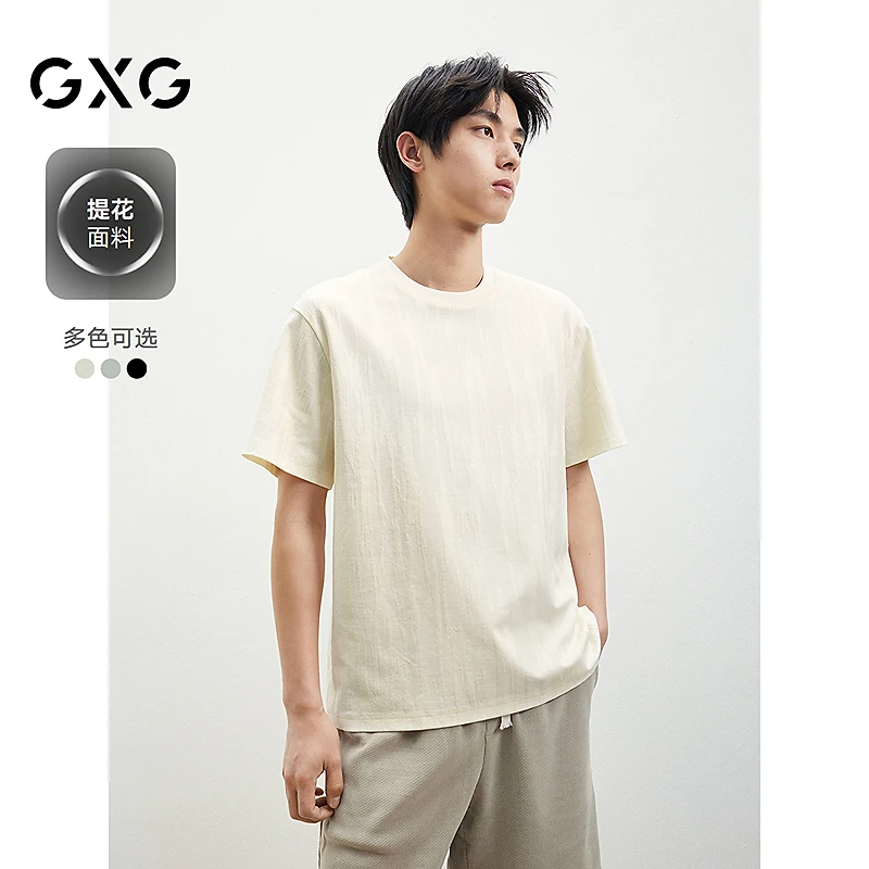 GXG男装设计感树纹肌理短袖T恤男圆领2025年夏季新品 #G25D442003
