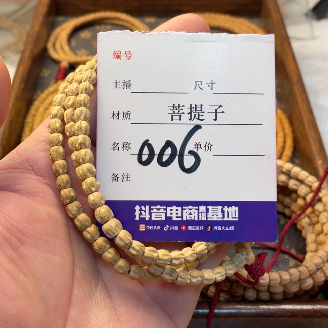 柏香籽/百香籽手串柏香多圈5➕尺寸006