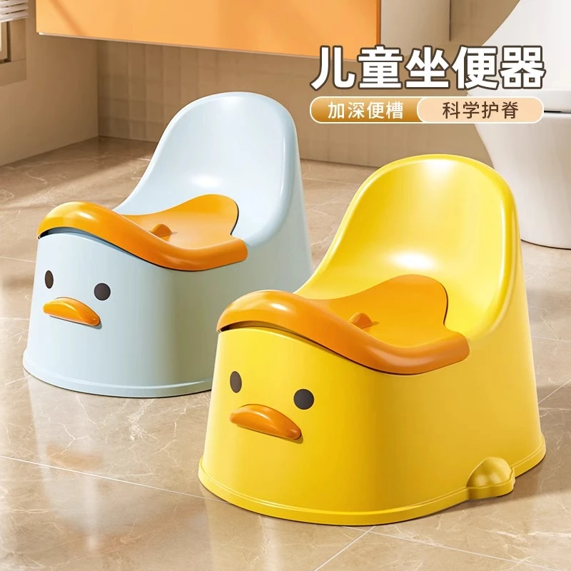 带靠背儿童坐便器幼稚园便盆宝宝尿盆家用婴幼儿座便器儿童小马桶