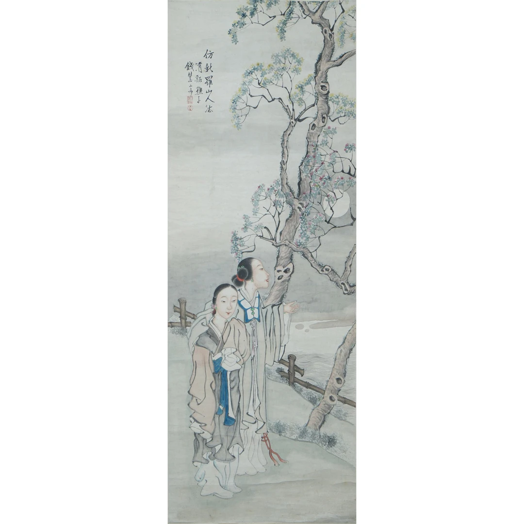 钱 慧 安 春夜双姝 立轴 114×42cm