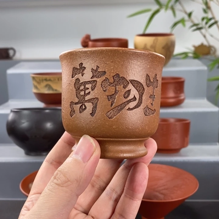 宜兴紫砂手工主人杯