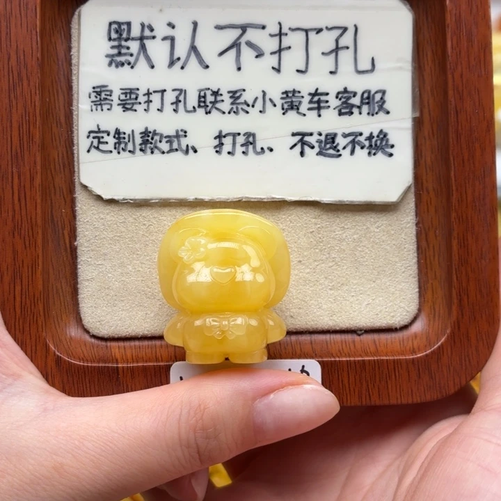 L***M蜜蜡未镶嵌珠宝奇石