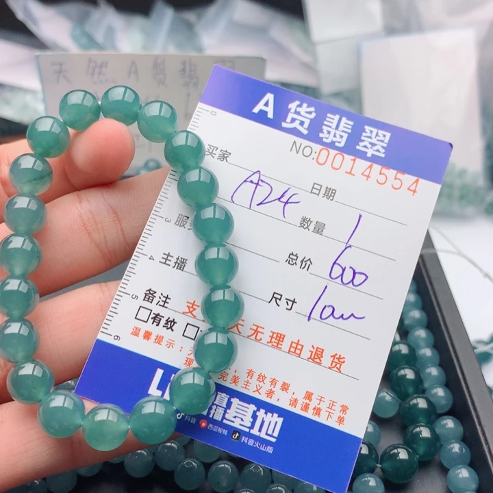 翡翠未镶嵌手链多样性