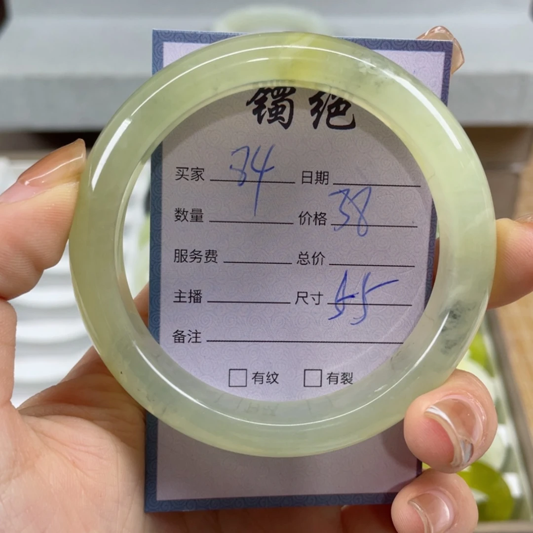 【闪购商品】蛇纹石玉手镯未镶嵌