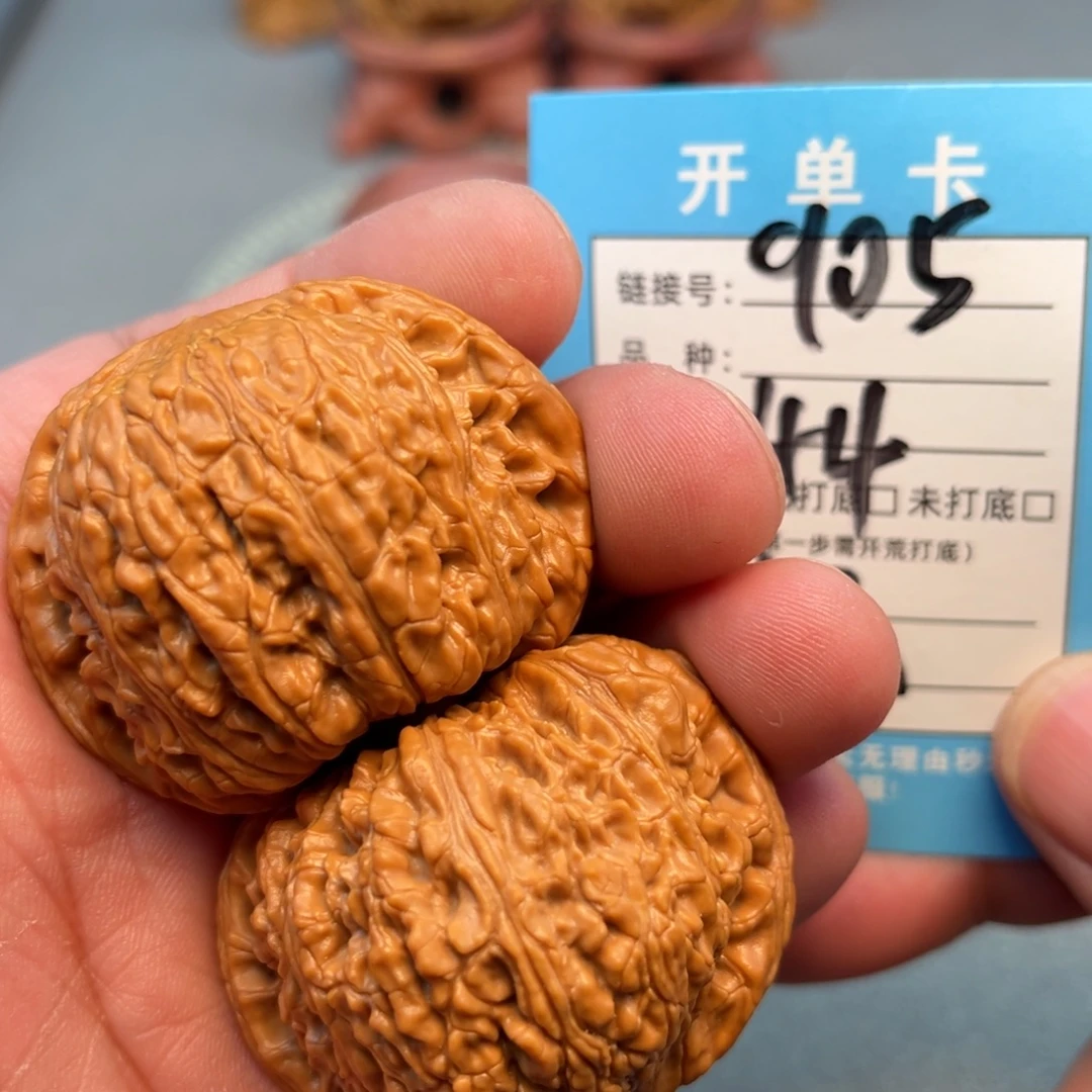 吊坠文玩核桃文玩