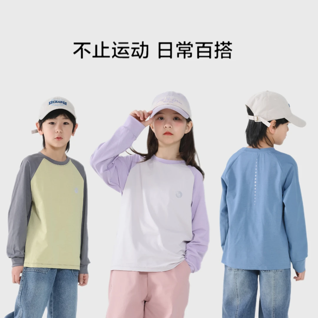 肉肉家-【速干撞色T恤】春日长袖百搭亲肤圆领拼接色上衣T恤