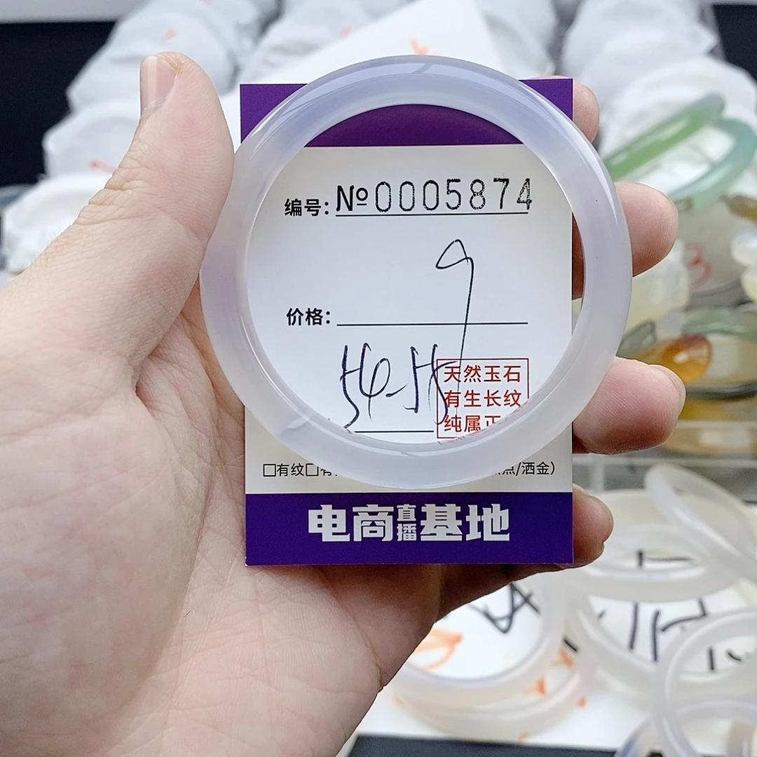 玛瑙/玉髓未镶嵌手镯5874