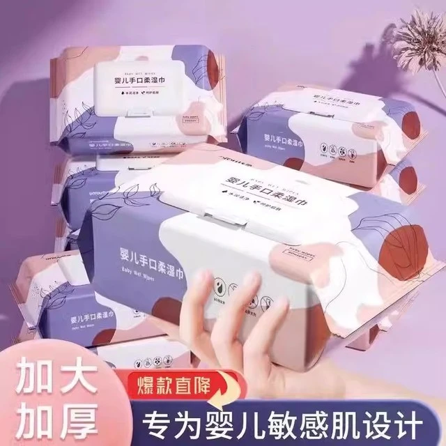 奥朵婴儿湿巾婴幼儿新生手口屁专用宝宝儿童湿纸巾家庭装家用大包
