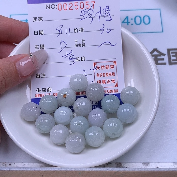 珍***惜未镶嵌手链翡翠翡翠